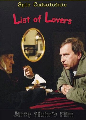 Список любовниц трейлер (1994)