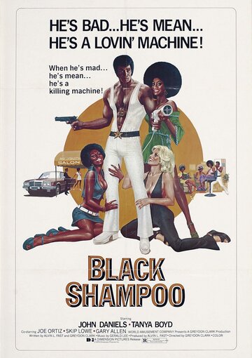Черный шампунь трейлер (1976)