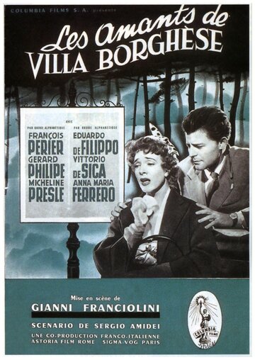 Вилла Боргезе трейлер (1953)