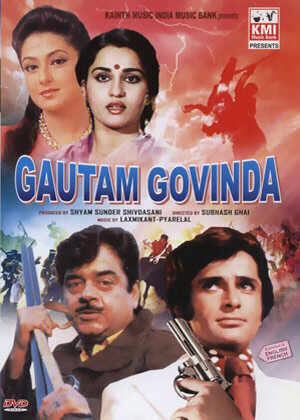 Гаутам и Говинда трейлер (1979)
