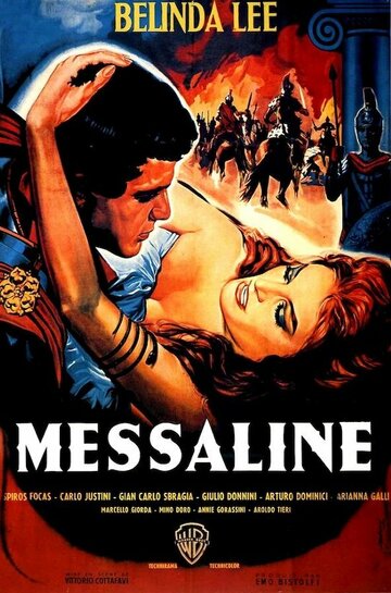 Мессалина, императрица Венеры трейлер (1960)