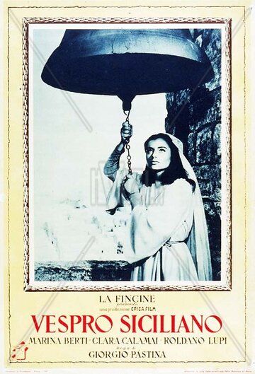 Сицилийский вечер (1949)