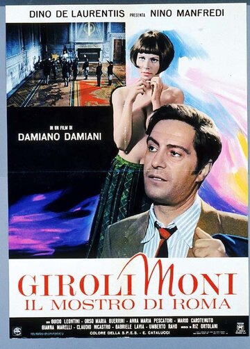 Джиролимони, чудовище Рима трейлер (1972)