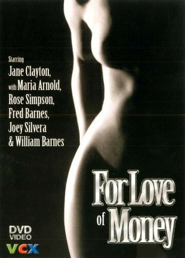 For Love of Money трейлер (1976)