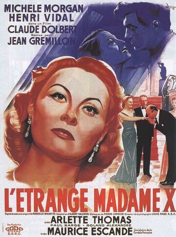 Странная мадам X трейлер (1951)