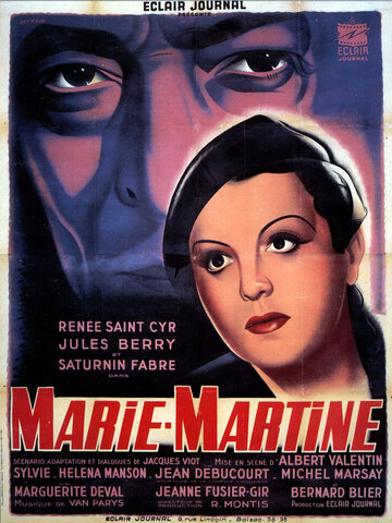 Мари-Мартин трейлер (1943)
