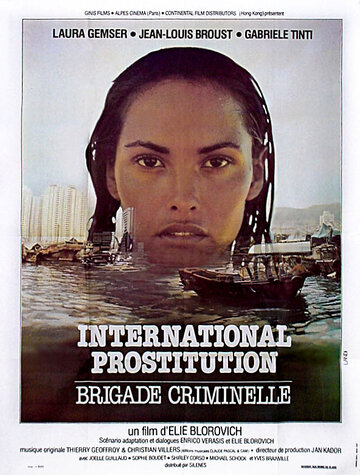 International Prostitution: Brigade criminelle трейлер (1980)