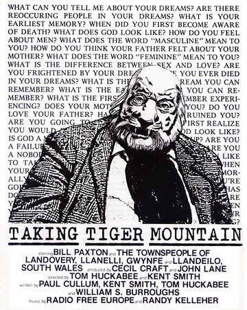 Taking Tiger Mountain трейлер (1983)