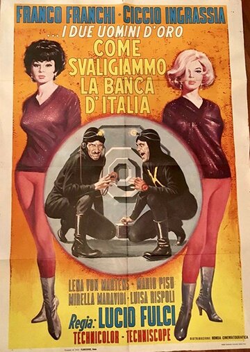 Как мы ограбили итальянский банк трейлер (1966)