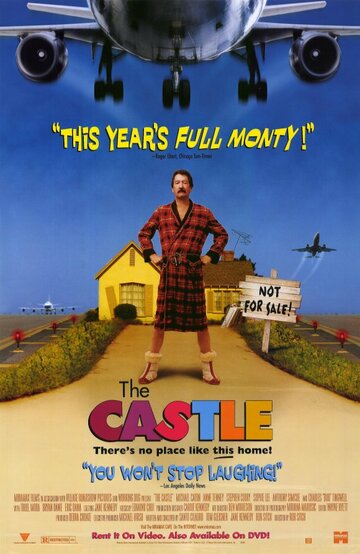 Замок трейлер (1997)