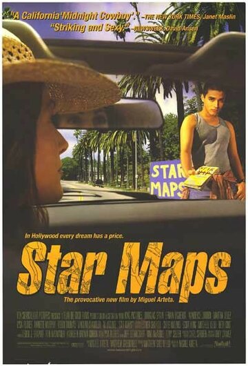 Звездные карты трейлер (1997)