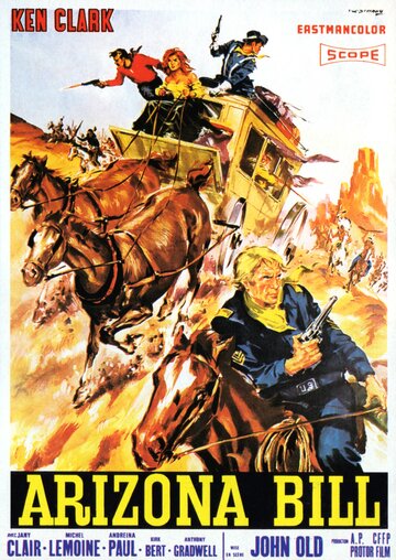 Дорога к Форту Аламо трейлер (1964)