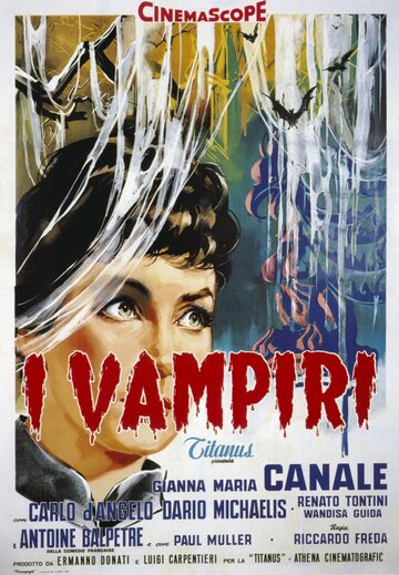 Вампиры трейлер (1956)