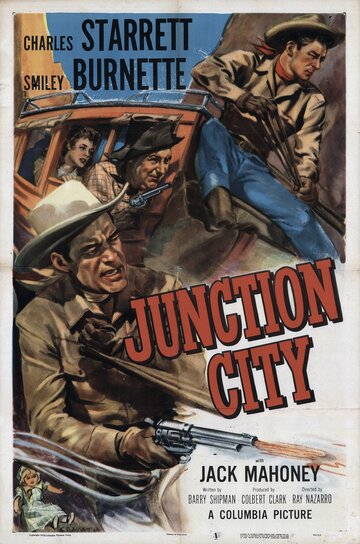 Junction City трейлер (1952)