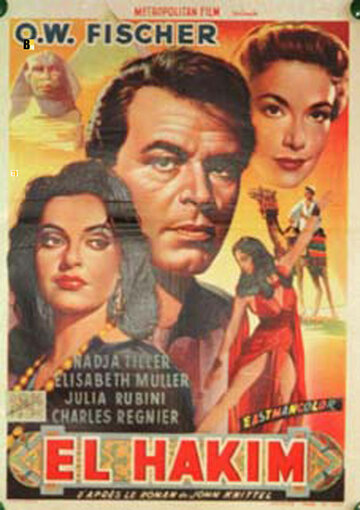 Эль Хаким 1957 трейлер (1957)