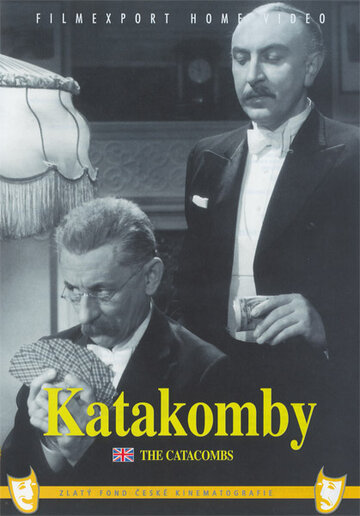 Катакомбы трейлер (1940)