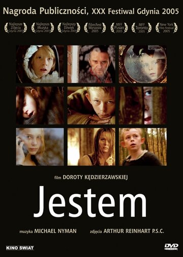 Я есть 2005 трейлер (2005)