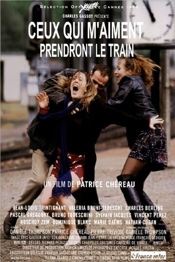 Те, кто меня любит, поедут поездом трейлер (1998)