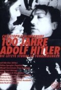 Столетие Адольфа Гитлера – Последние часы в бункере фюрера трейлер (1989)