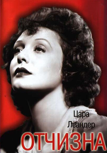 Отчизна трейлер (1938)