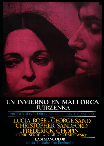 Рассвет трейлер (1969)