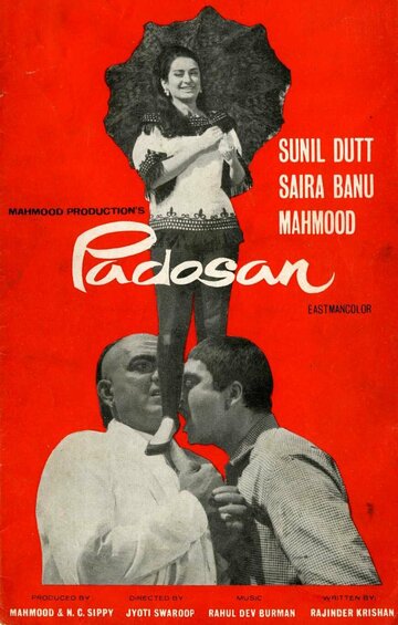 Padosan трейлер (1968)