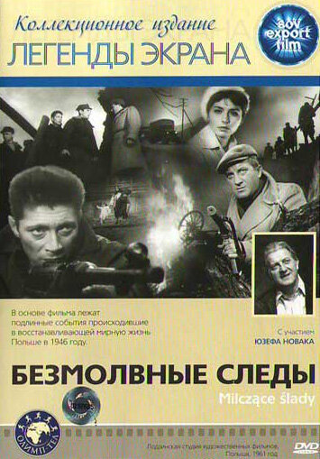 Безмолвные следы трейлер (1961)