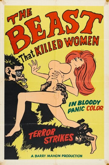 Зверь, который убивает женщин трейлер (1965)
