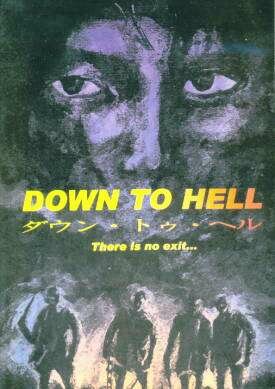 Прямо в ад трейлер (1997)