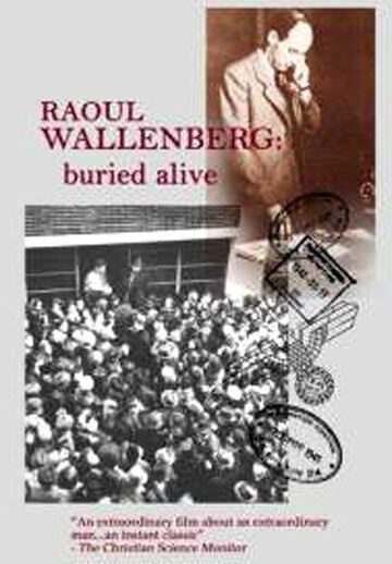 Рауль Валленберг: Похороненный заживо трейлер (1983)