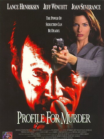 Краткое содержание убийства трейлер (1996)
