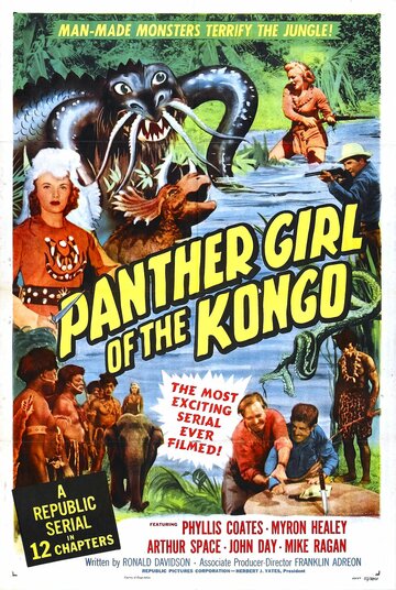 Девушка пантера из Конго трейлер (1955)