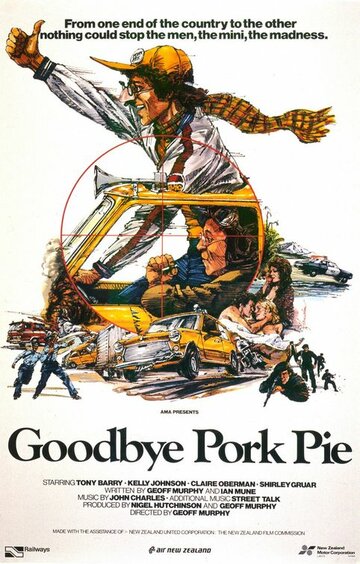До свидания, пирог со свининой трейлер (1981)