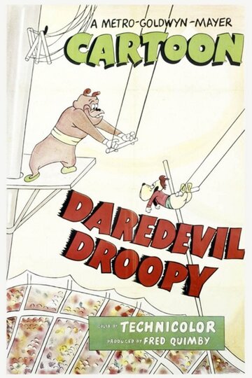 Смельчак Друпи трейлер (1951)