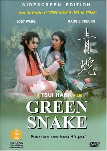 Зеленая змея трейлер (1993)