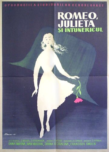 Ромео, Джульетта и тьма трейлер (1960)