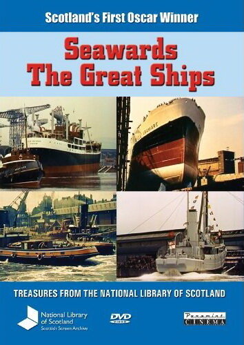 Большие корабли идут в море трейлер (1961)