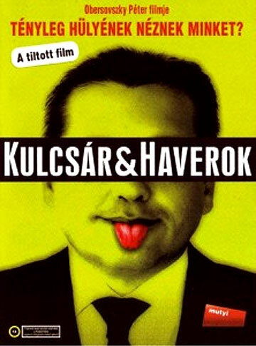 Кульчар и друзья трейлер (2005)