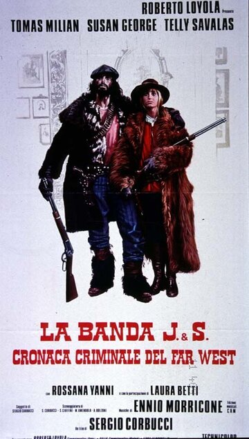Сонни и Джед трейлер (1972)