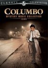 Коломбо: Убийство, туман и призраки трейлер (1989)