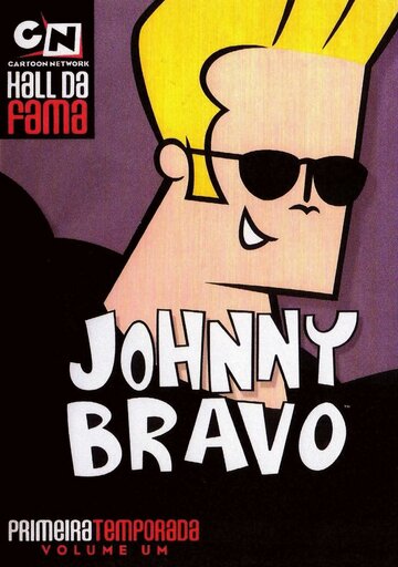 Джонни Браво трейлер (1997)