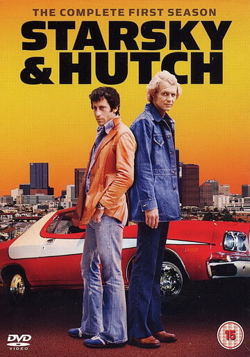 Старски и Хатч трейлер (1975)