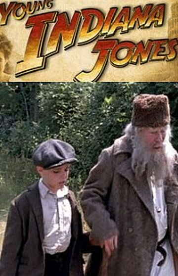 Молодой Индиана Джонс: Путешествие с отцом трейлер (1996)