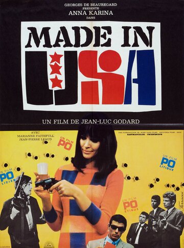 Сделано в США 1966 трейлер (1966)