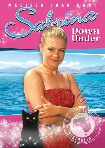 Сабрина под водой трейлер (1999)