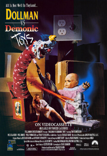 Кукольник против демонических игрушек трейлер (1993)