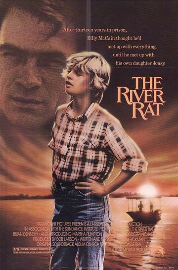 Речная крыса трейлер (1984)
