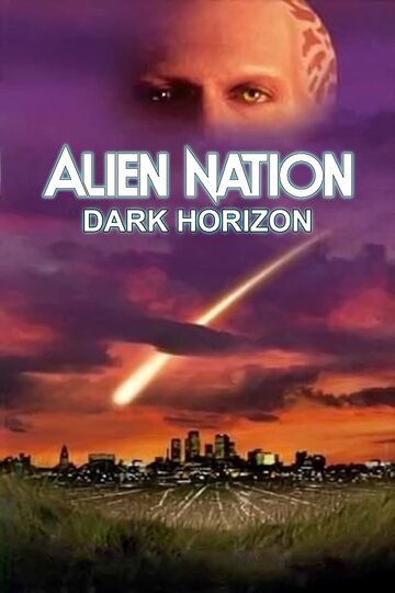 Нация пришельцев: Темный горизонт трейлер (1994)