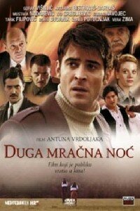 Duga mracna noc трейлер (2005)