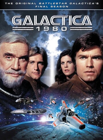 Звездный крейсер Галактика 1980 трейлер (1980)